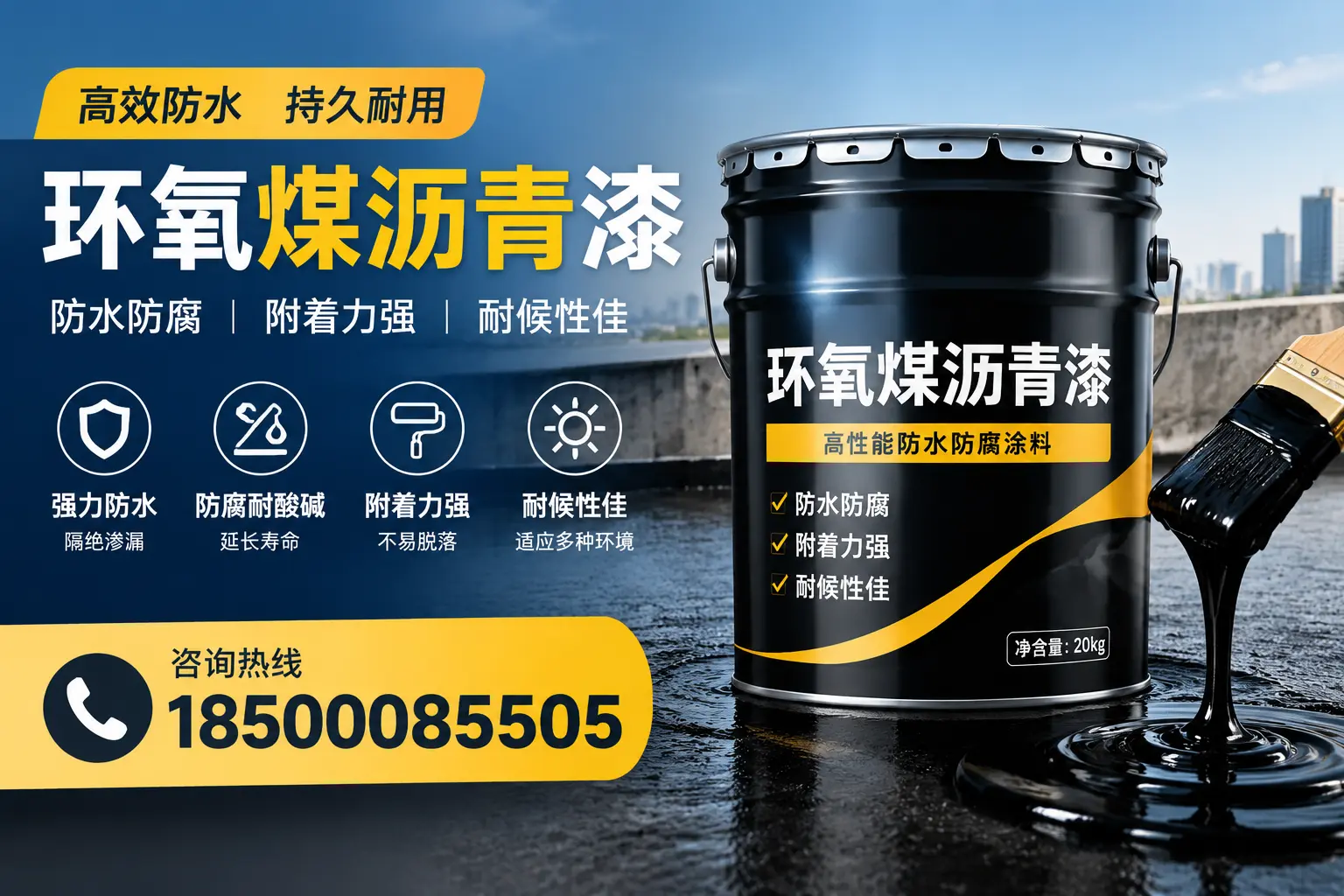 环氧煤沥青漆使用中的常见问题及解决方案，赵县用户指南